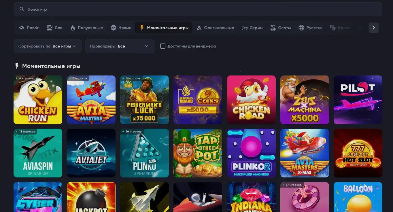 Бонусы Graf casino на депозит