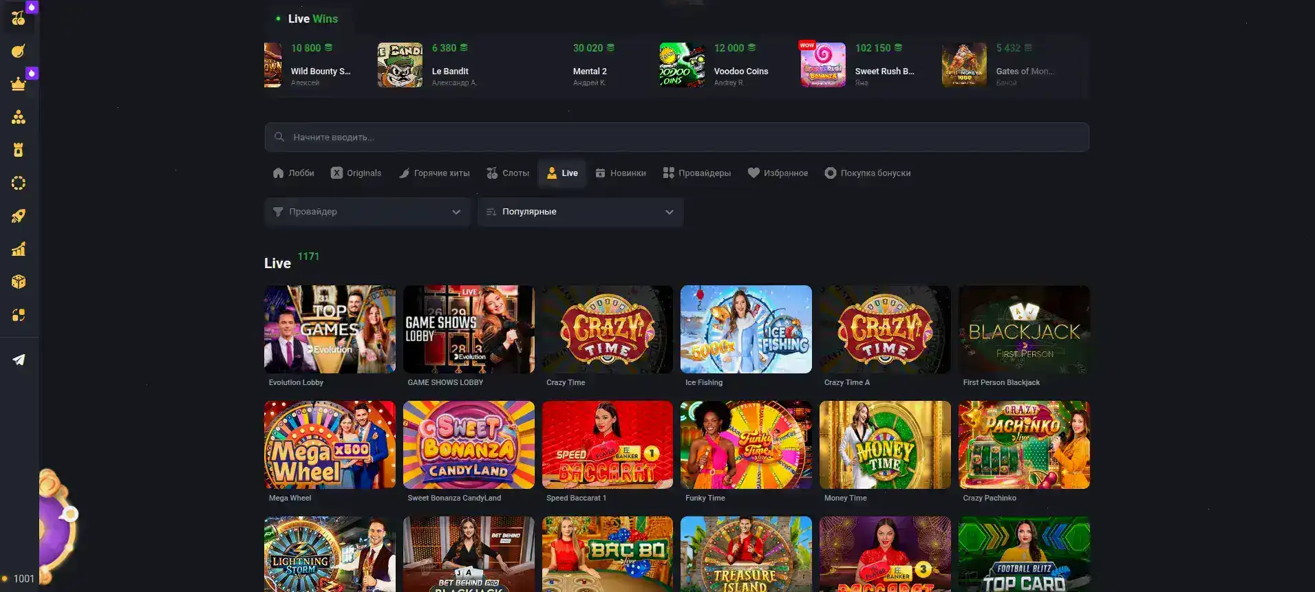 Платежные системы Graf casino